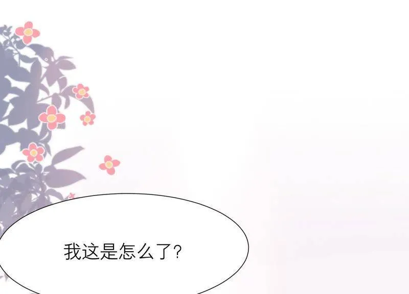 第37话 有我在，你别想动她！ 第28页