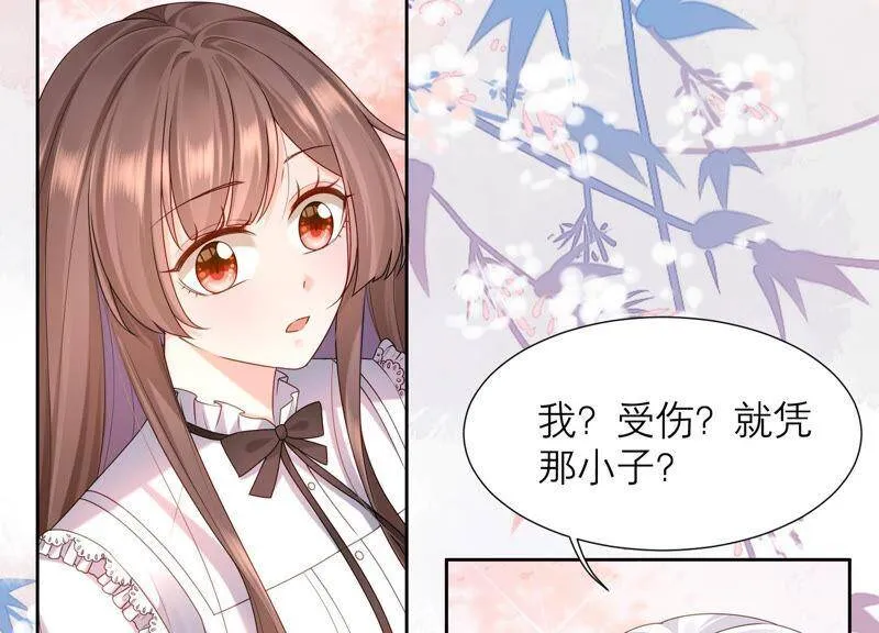 第37话 有我在，你别想动她！ 第34页
