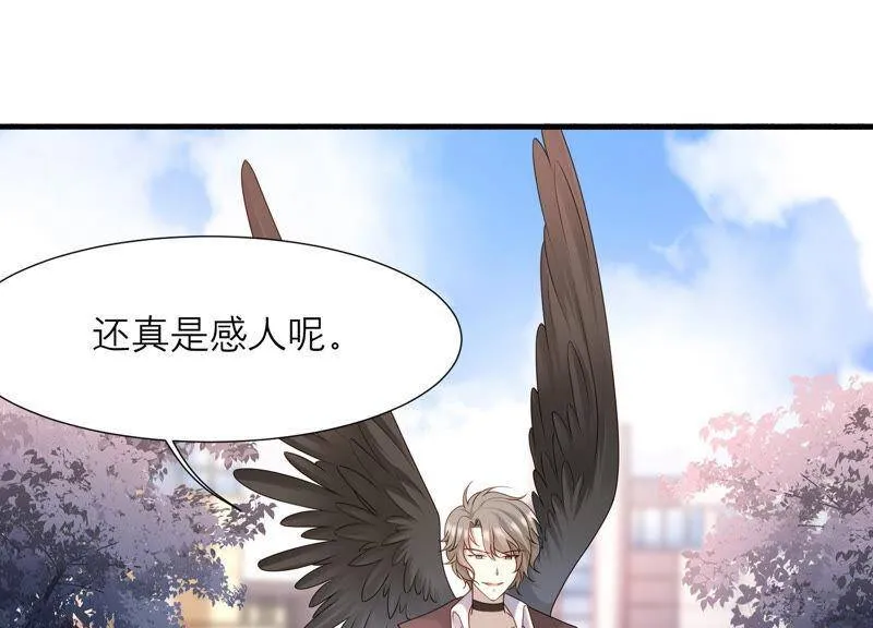 第37话 有我在，你别想动她！ 第52页
