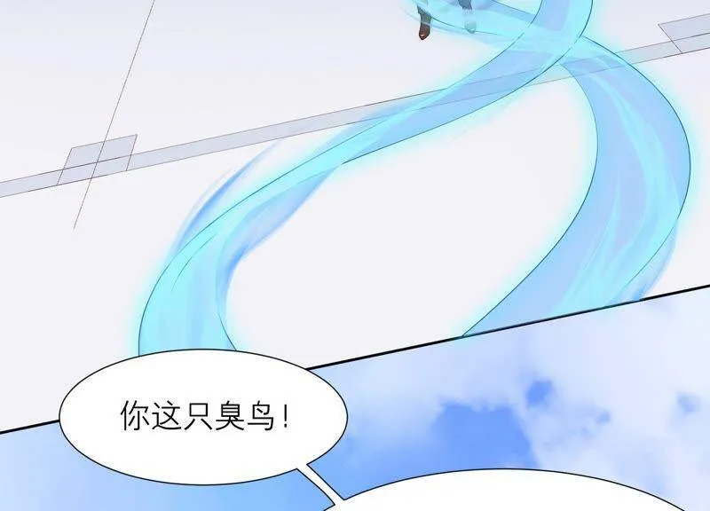 第37话 有我在，你别想动她！ 第60页