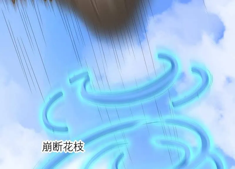 第37话 有我在，你别想动她！ 第86页