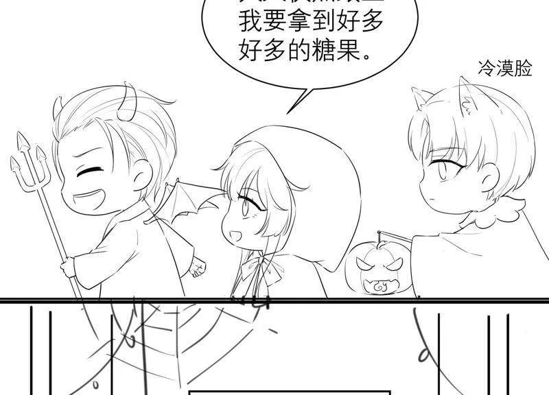 第37话 有我在，你别想动她！ 第98页
