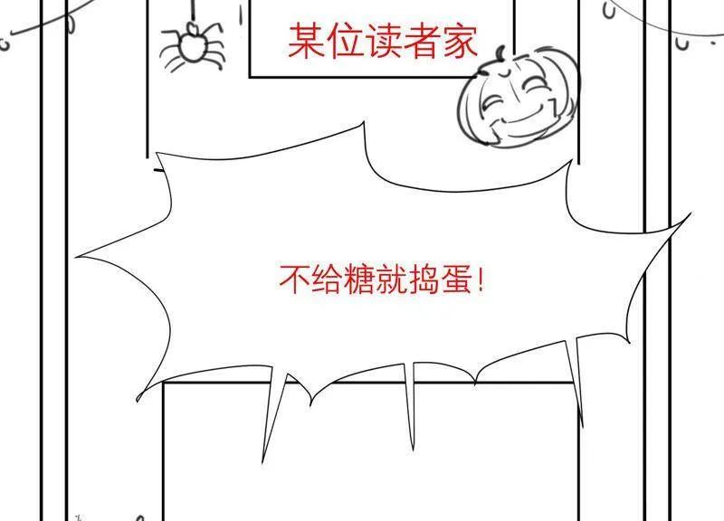 第37话 有我在，你别想动她！ 第99页