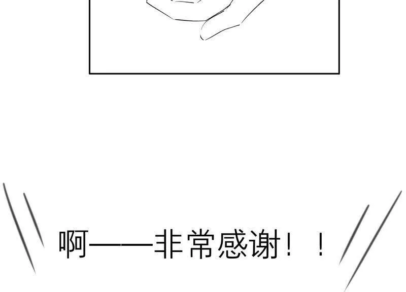 第37话 有我在，你别想动她！ 第103页