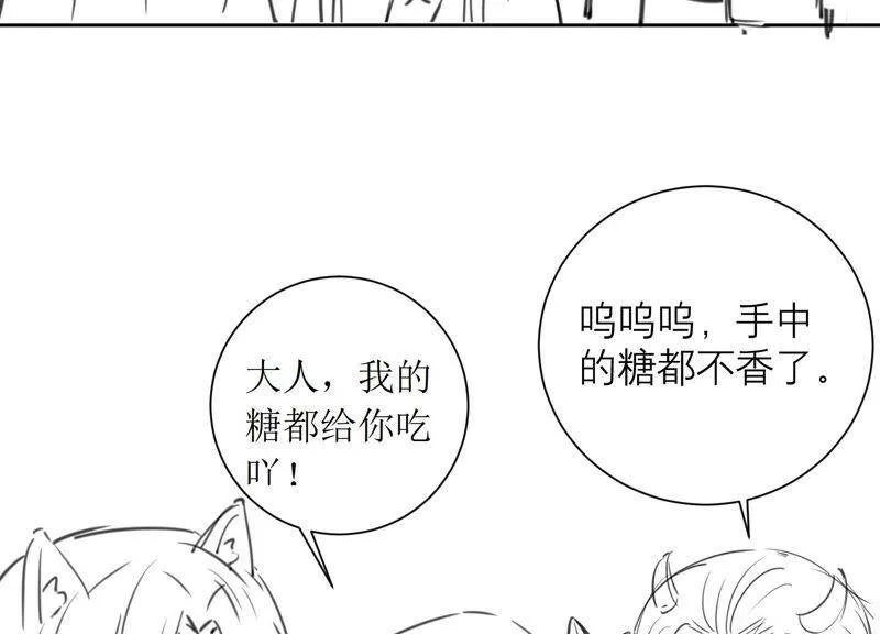 第37话 有我在，你别想动她！ 第105页