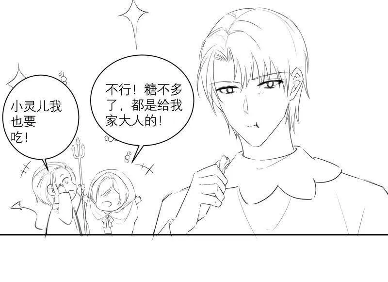第37话 有我在，你别想动她！ 第107页