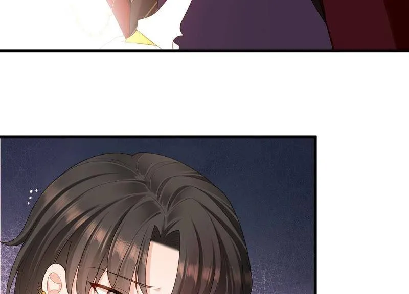 第36话 你最好想好在动手 第16页