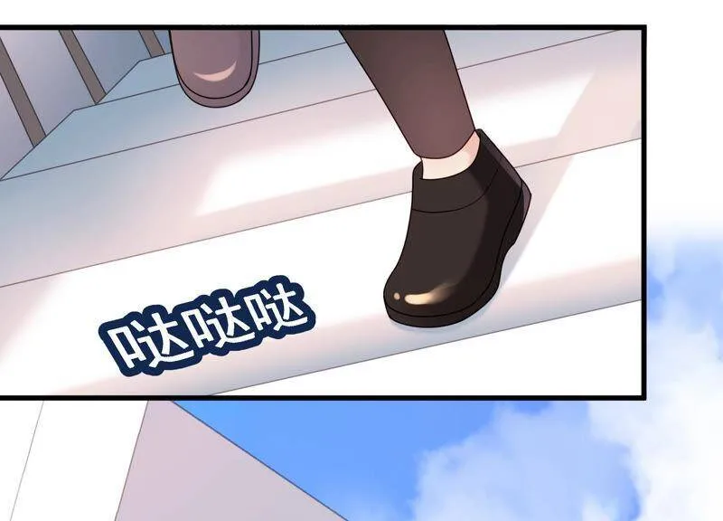 第36话 你最好想好在动手 第31页