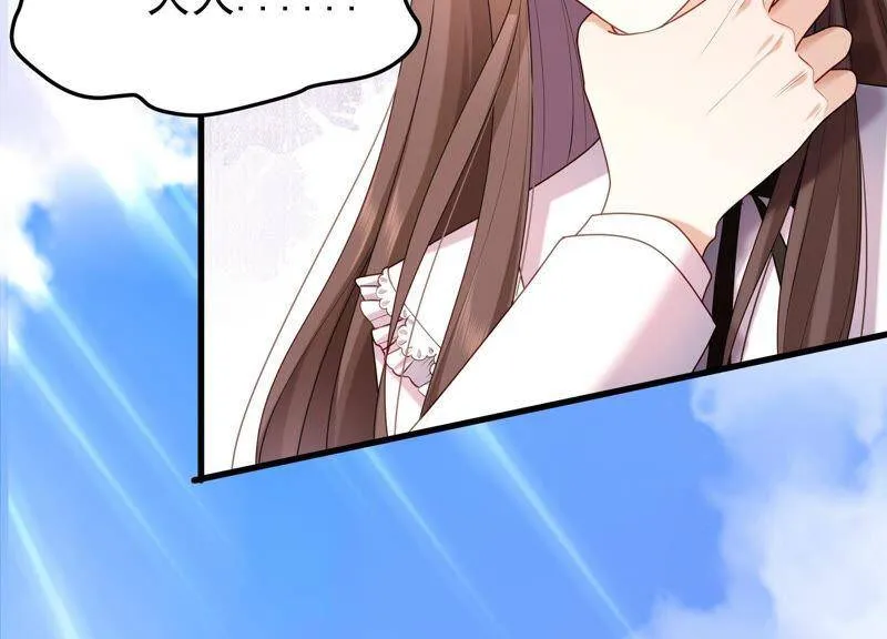 第36话 你最好想好在动手 第42页