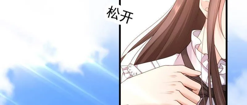 第36话 你最好想好在动手 第58页