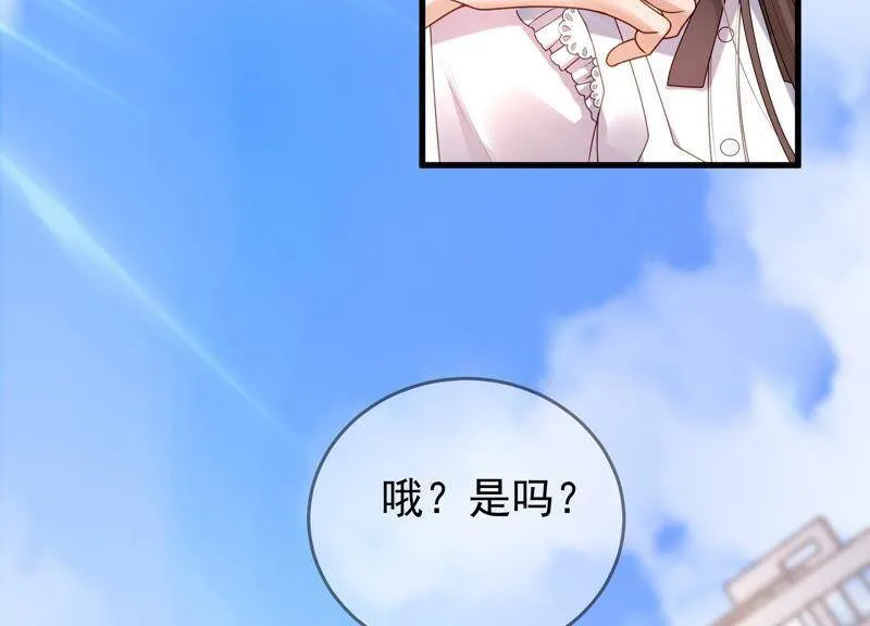 第36话 你最好想好在动手 第59页