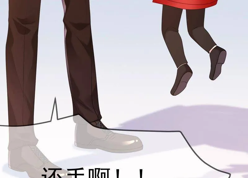 第36话 你最好想好在动手 第78页
