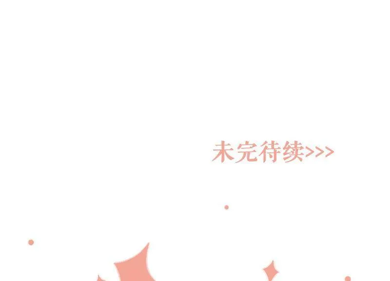 第36话 你最好想好在动手 第90页