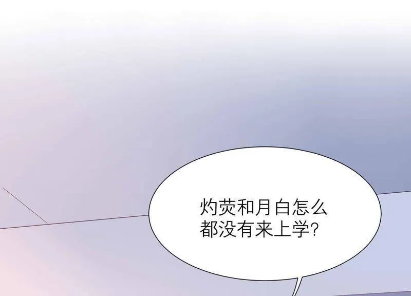 第35话 又见面了 第10页