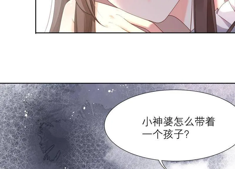 第35话 又见面了 第15页