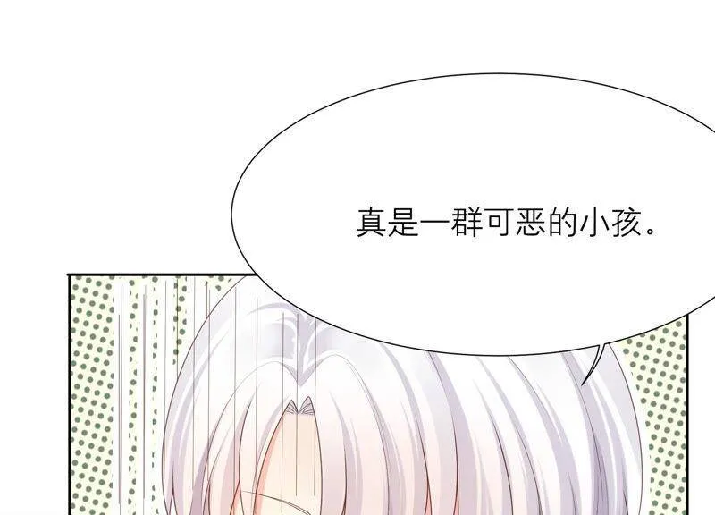 第35话 又见面了 第18页