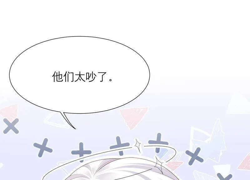 第35话 又见面了 第26页