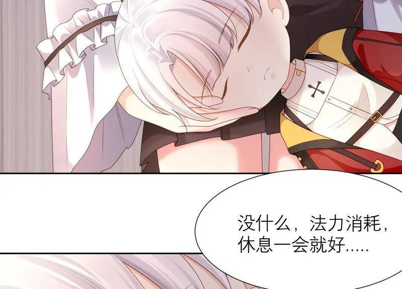第35话 又见面了 第31页
