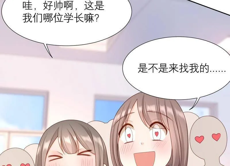 第35话 又见面了 第37页