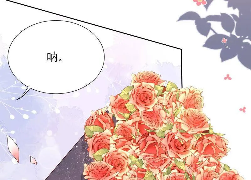 第35话 又见面了 第43页