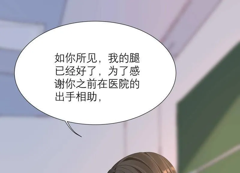 第35话 又见面了 第48页