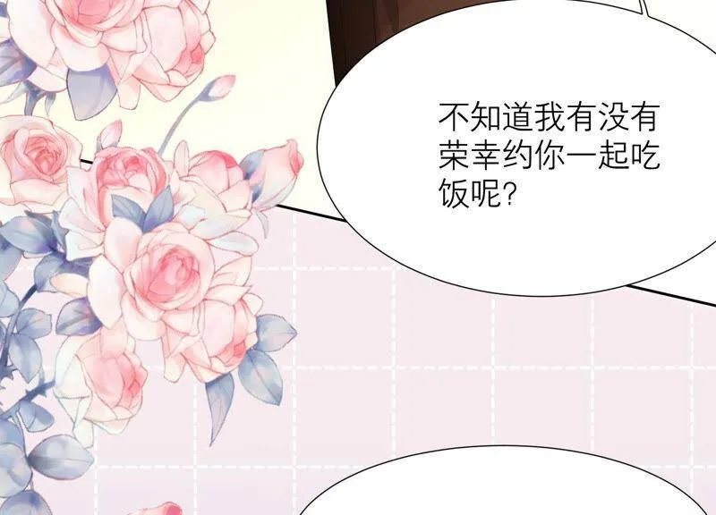 第35话 又见面了 第51页