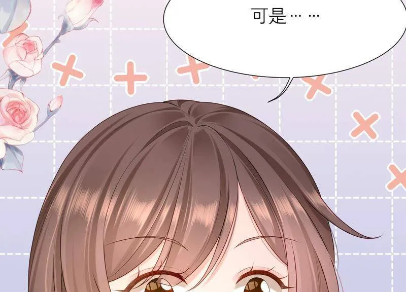 第35话 又见面了 第52页
