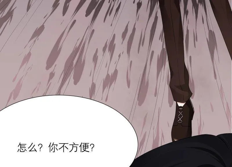 第35话 又见面了 第58页