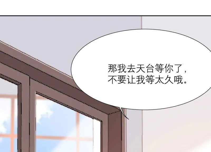 第35话 又见面了 第67页