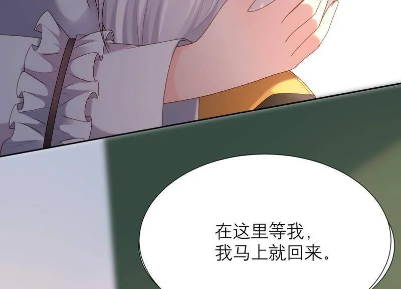 第35话 又见面了 第72页