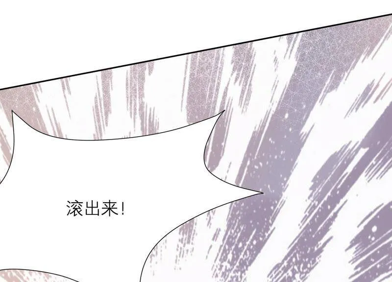 第35话 又见面了 第97页