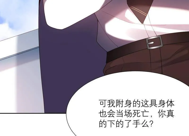 第35话 又见面了 第104页