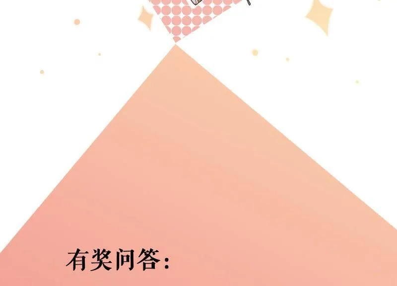 第35话 又见面了 第114页