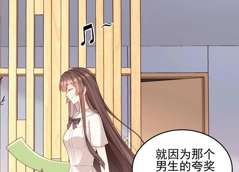第34话 不可信任 第8页