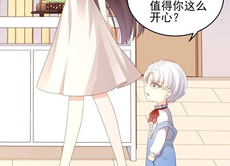 第34话 不可信任 第9页