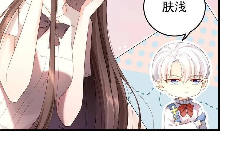第34话 不可信任 第12页