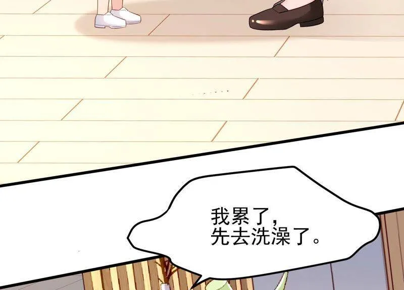 第34话 不可信任 第20页