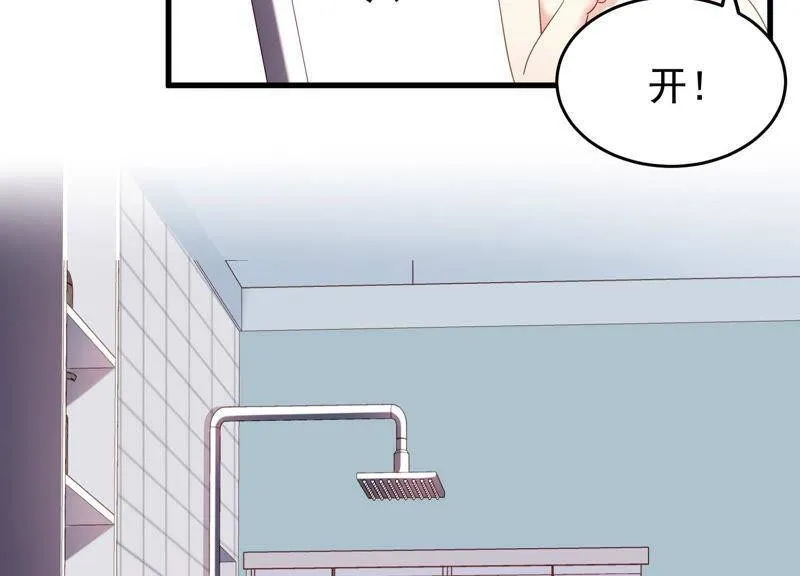 第34话 不可信任 第30页