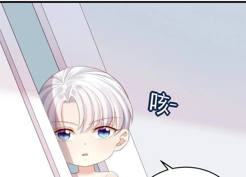 第34话 不可信任 第35页