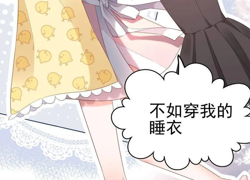 第34话 不可信任 第38页