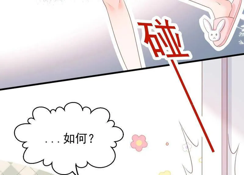 第34话 不可信任 第39页