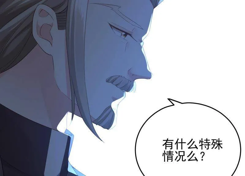 第34话 不可信任 第52页