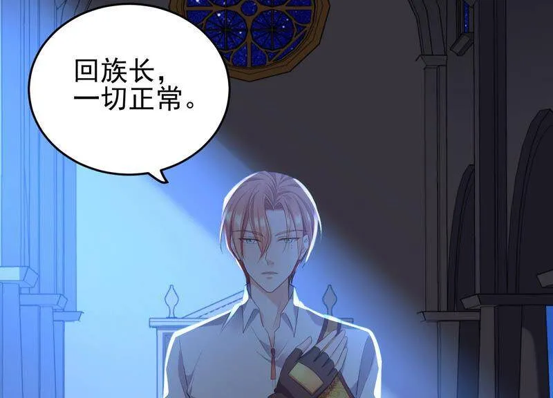 第34话 不可信任 第54页