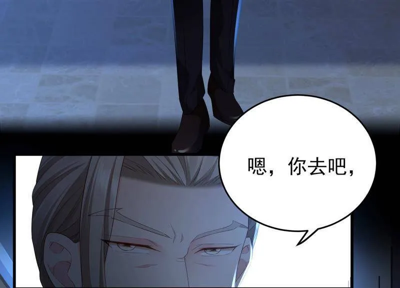 第34话 不可信任 第57页