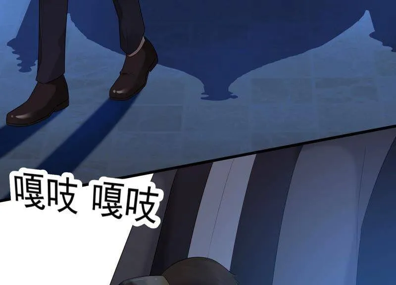 第34话 不可信任 第68页