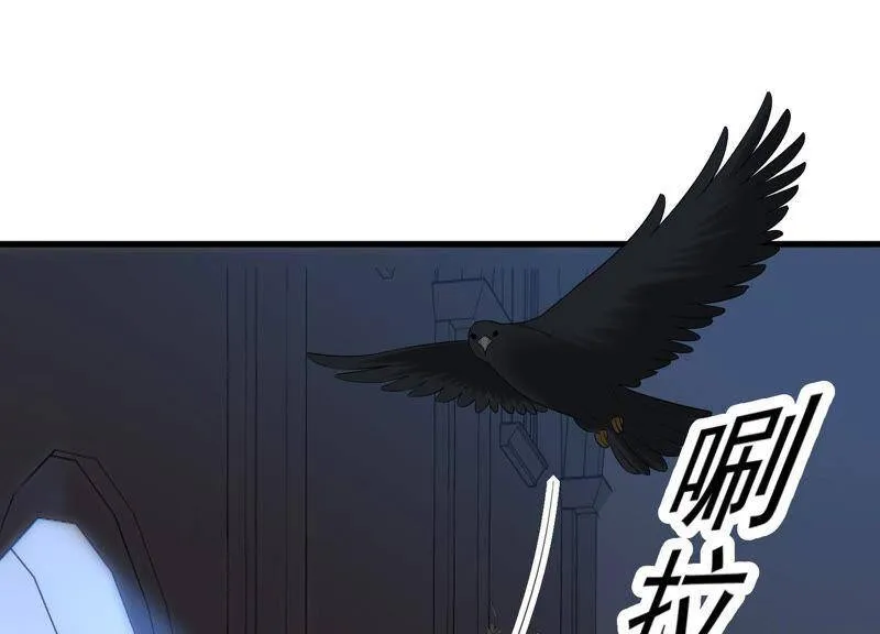 第34话 不可信任 第71页