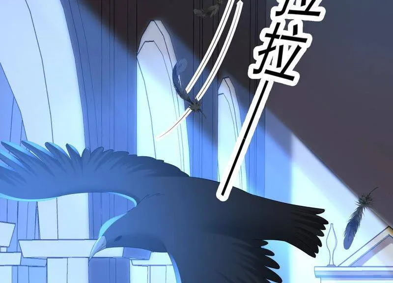 第34话 不可信任 第72页