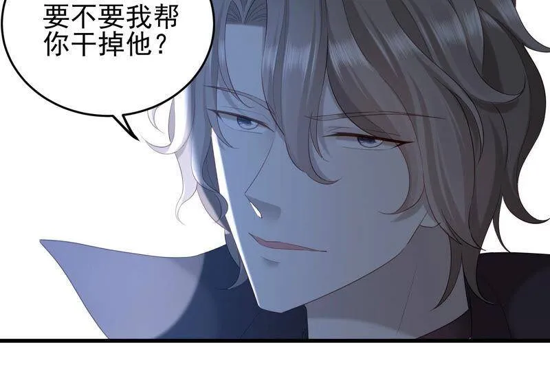 第34话 不可信任 第77页
