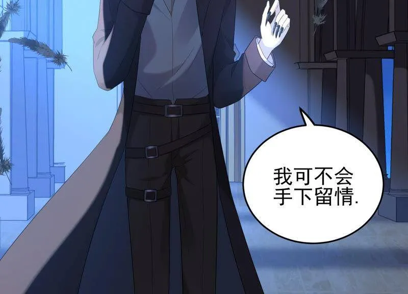 第34话 不可信任 第83页
