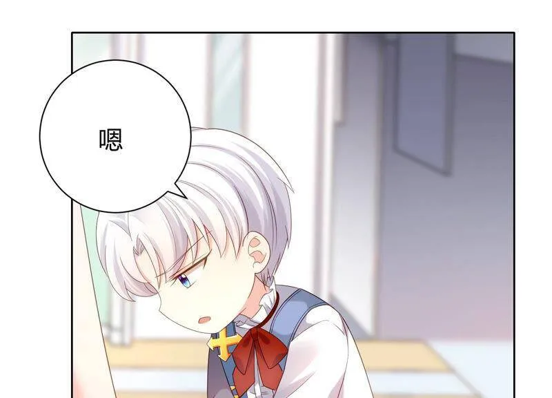第33话 渐进的危险 第5页
